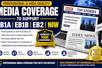 do media coverage to support eb1 a eb1b eb2 niw petition