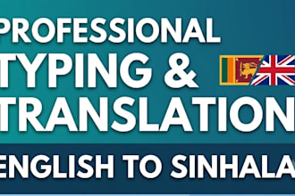 be your professional typist and english to sinhala translator