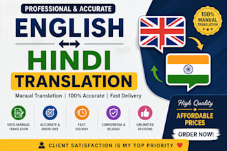 manually translate hindi to english and english to hindi