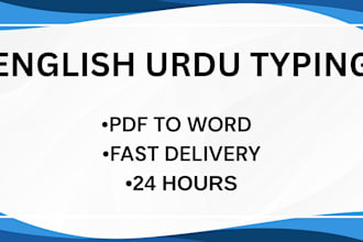 translate english to urdu and urdu to english