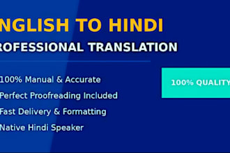 translate english text to hindi