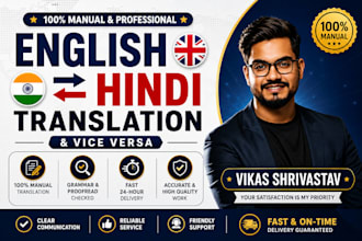 manually translate english to hindi and hindi to english
