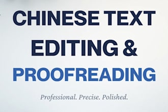 proofread and edit your chinese text as a native speaker