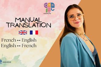 translate english to french