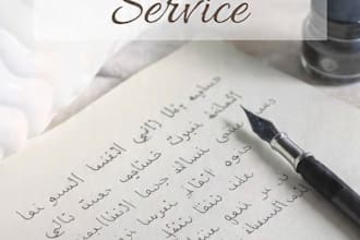 write beautiful handwriting in urdu and english