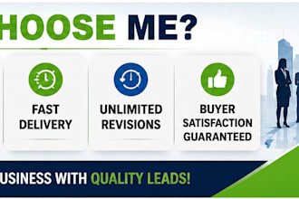 build a verified b2b email list