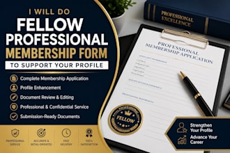 do fellow professional membership to support your profile