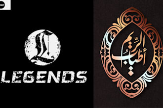 do professional logo in old english calligraphic font