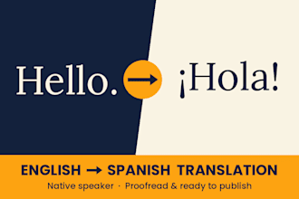 translate english to spanish with a natural, human touch
