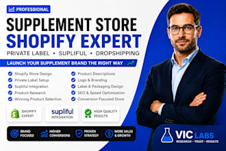 build a private label supplement shopify store with supliful