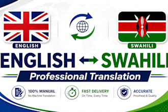 translate english to swahili and swahili to english accurately