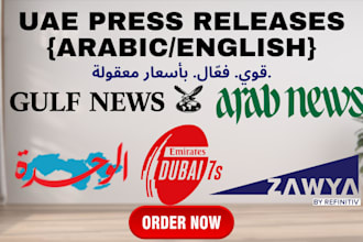 publish your english arabic press release on uae news sites