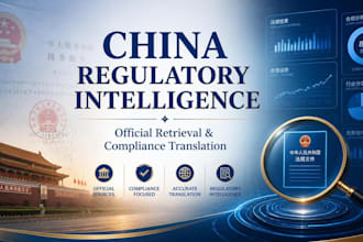 find and translate china legal documents and regulatory policies