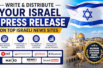 write and distribute your israel press release on top israeli news sites