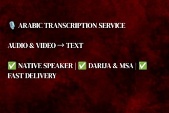 transcribe arabic audio or video to text accurately