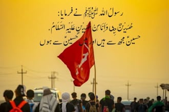 design beautiful islamic muharram, karbala and arbaeen posters