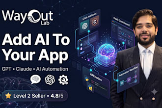 integrate openai gpt and claude ai into your existing app or saas