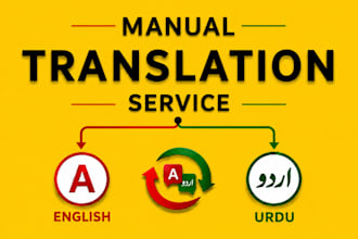 urdu to english translation and english to urdu translation