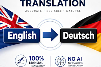 translate english to german and german to english naturally