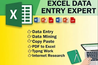 do e commerce product data entry