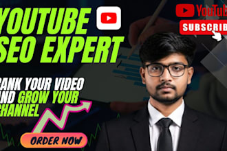 optimize your youtube SEO for higher ranking and more views