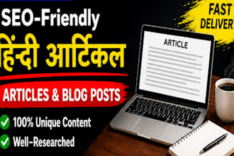 write SEO friendly hindi articles and blog posts