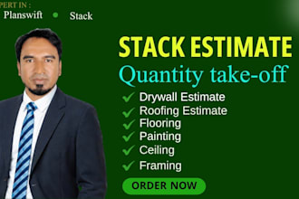 do drywall paint cost estimation using planswift