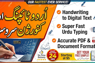 urdu typing, handwriting to word  free sample  24h delivery