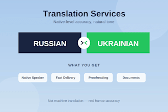 translate ukrainian to russian or russian to ukrainian