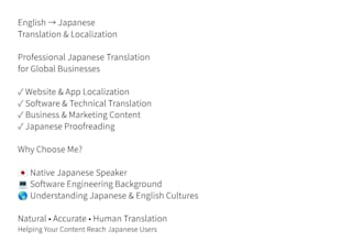 translate english to japanese for websites, apps, and tech content