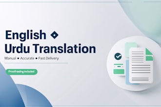 do urdu to english human translation