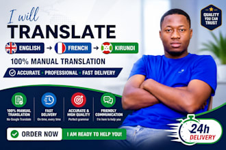 translate english to french and french to english