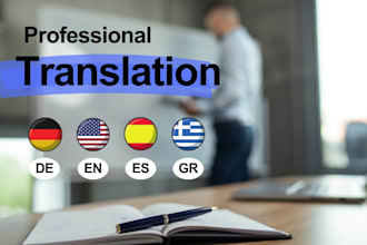 translate english spanish or greek to native german