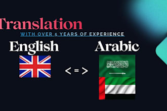 professionally translate documents to both arabic and english pretty efficiently