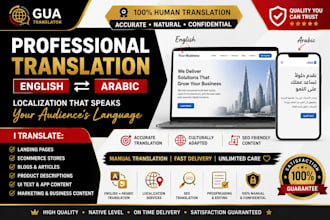 translate your website from english to arabic and arabic to english