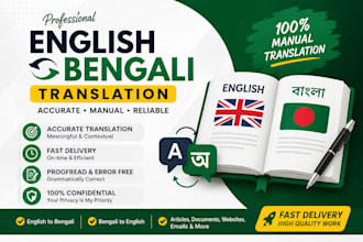 translate english to bengali and bengali to english