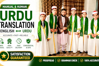 translate english to urdu and urdu to english