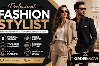 fashion stylist personal styling wordrobe consultation outfit planning