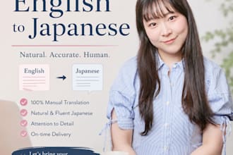 translate english to natural japanese