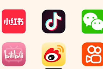 create weibo xianyu xiaohongshu qq douyin