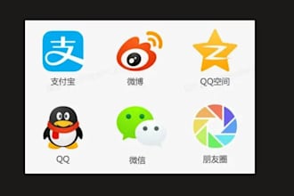 register xianyu weibo xiaohongshu qq douyin