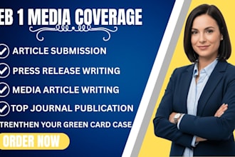do professional eb1 media article and press coverage for uscis evidence