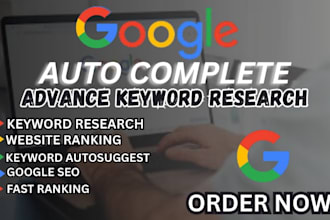 remove google autocomplete search prediction and suggestions