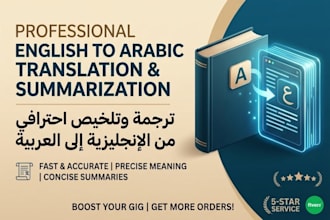 translate english to arabic and summarize
