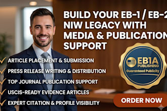 publish eb1a media coverage for eb1, eb2 niw, and o1 visa
