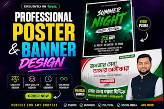 design professional posters,political banners,and food menus