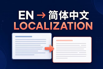 localize english product listings and app UI into simplified chinese