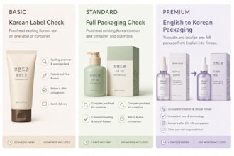localize your cosmetic packaging in natural korean
