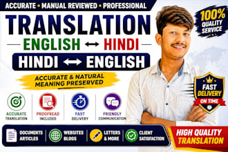 translate english to hindi and hindi to english accurately