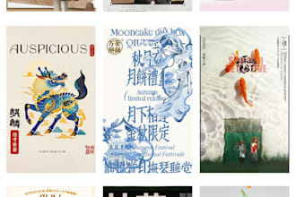 exquisite and effective poster design